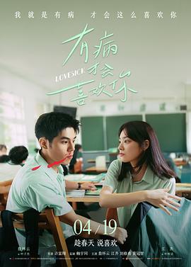 深海 动画版